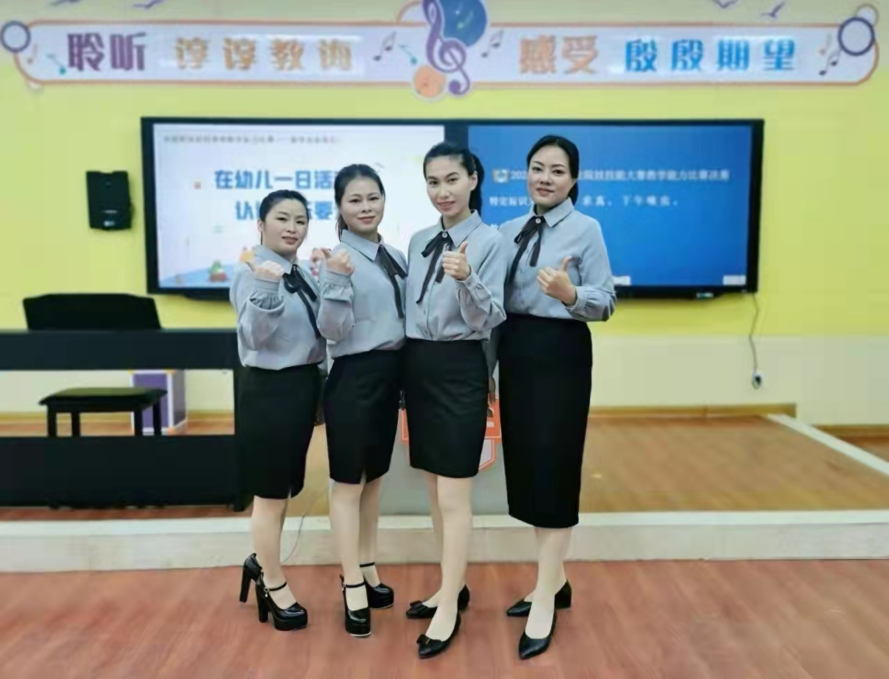 2021年全国职业院校技能大赛教学能力比赛中荣获二等奖